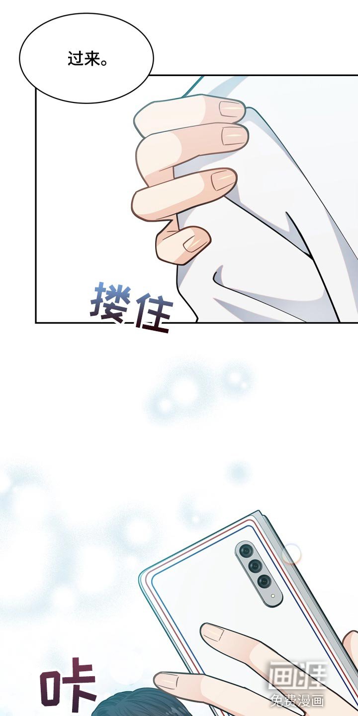 第29章：不安