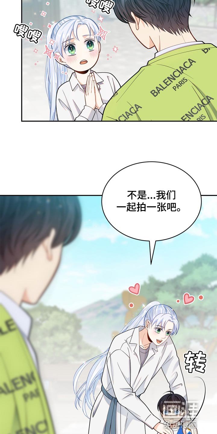 第29章：不安