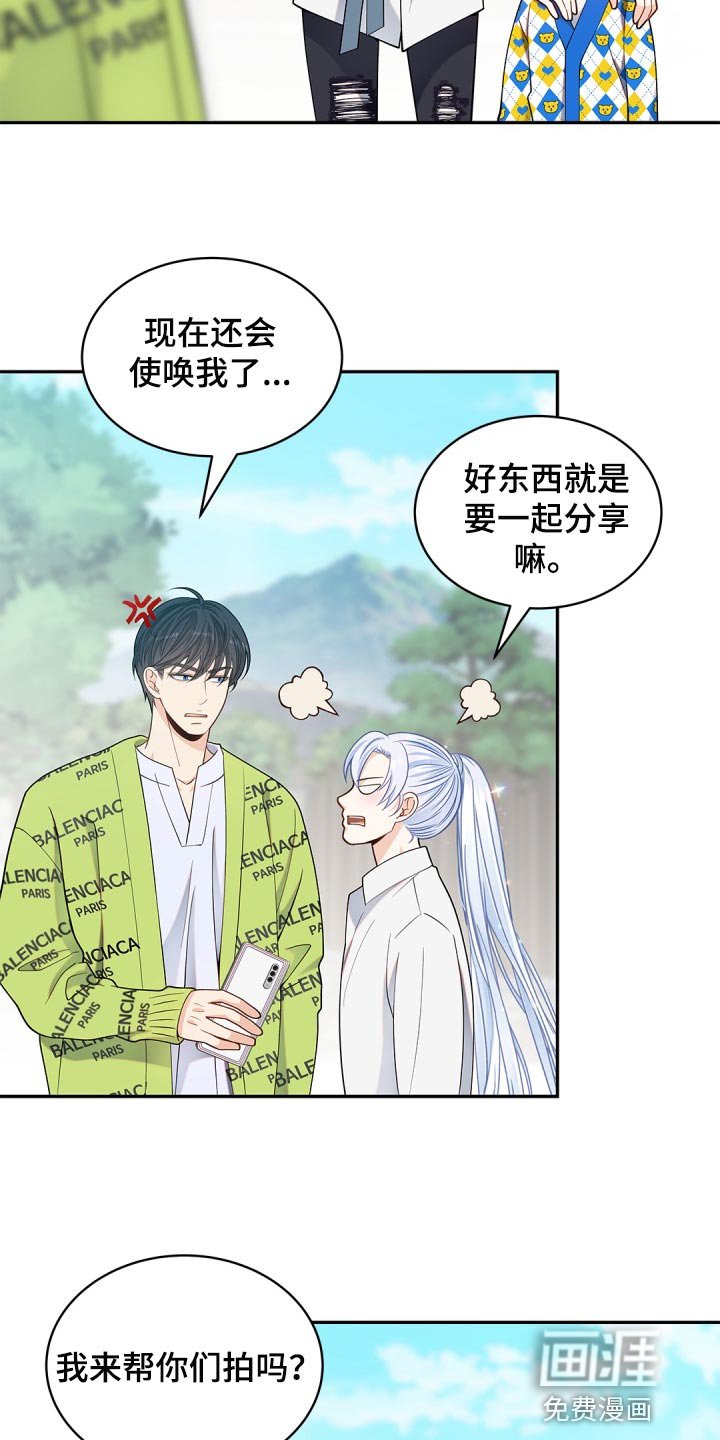 第29章：不安