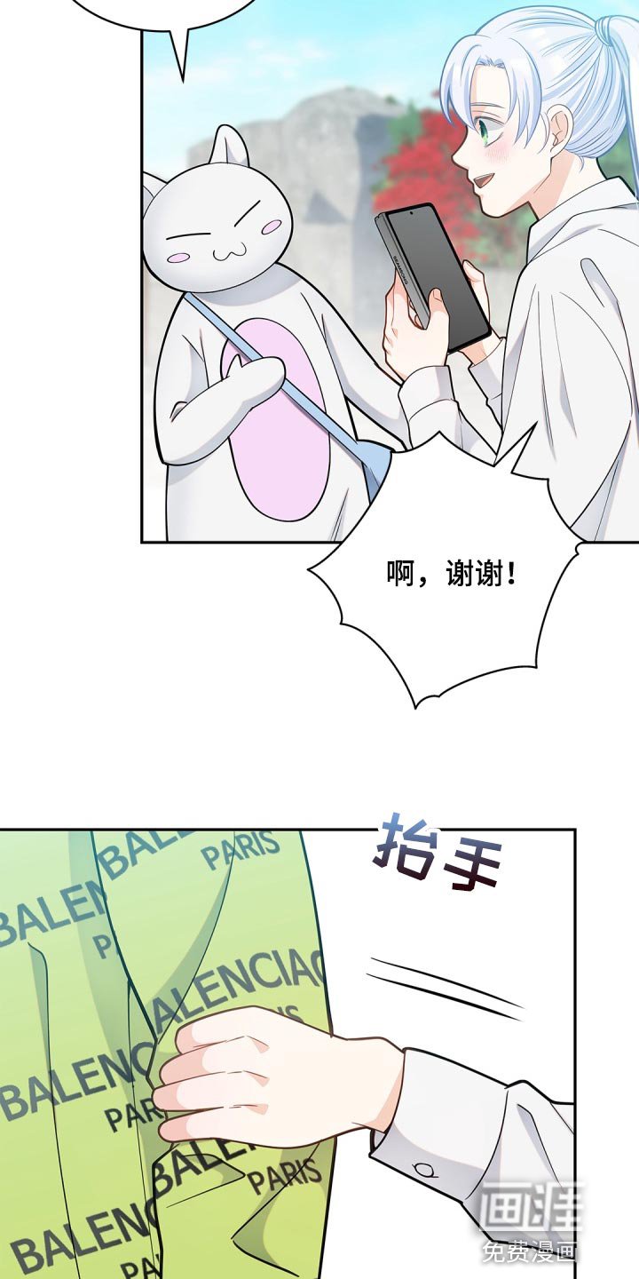 第29章：不安