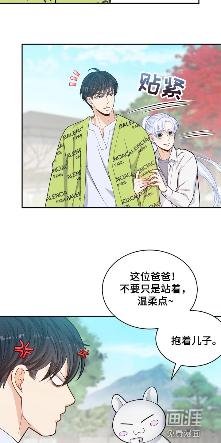 第29章：不安