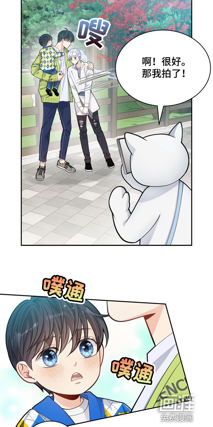 第29章：不安