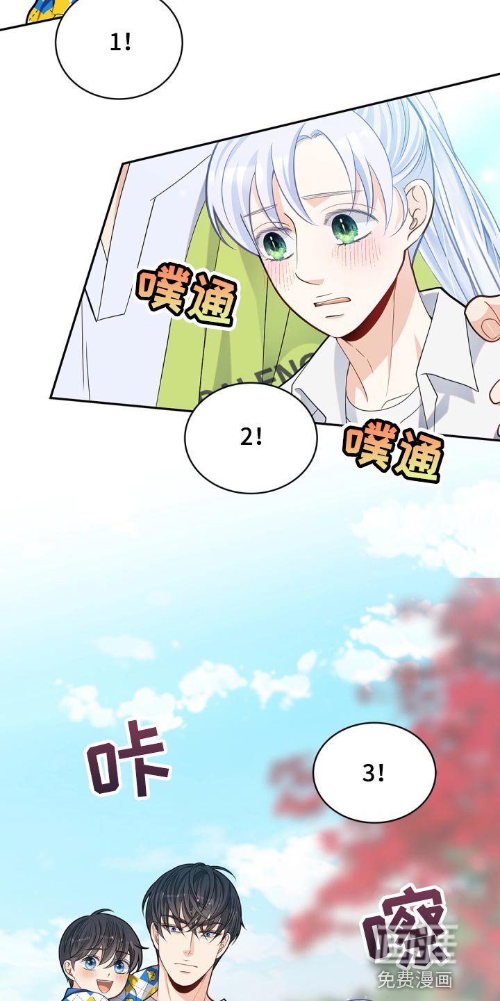 第29章：不安