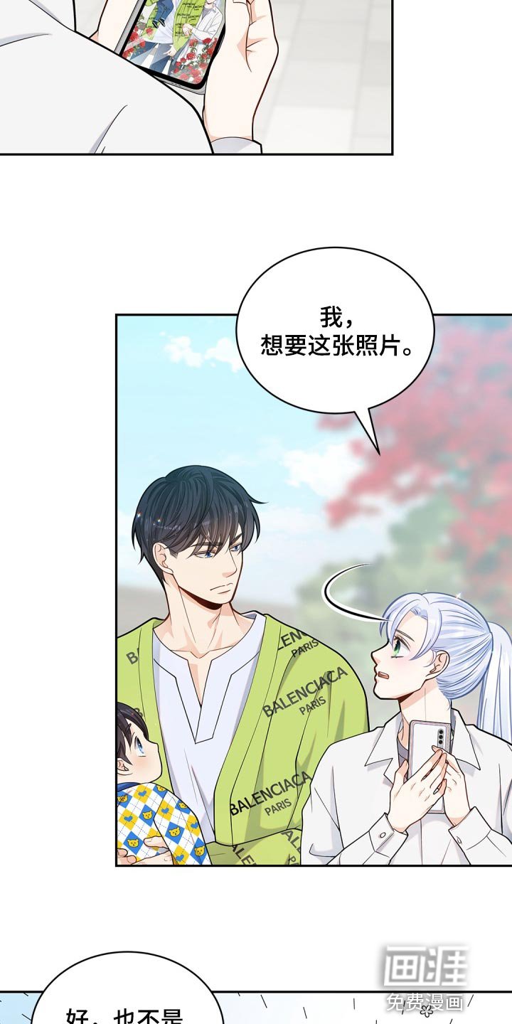 第29章：不安