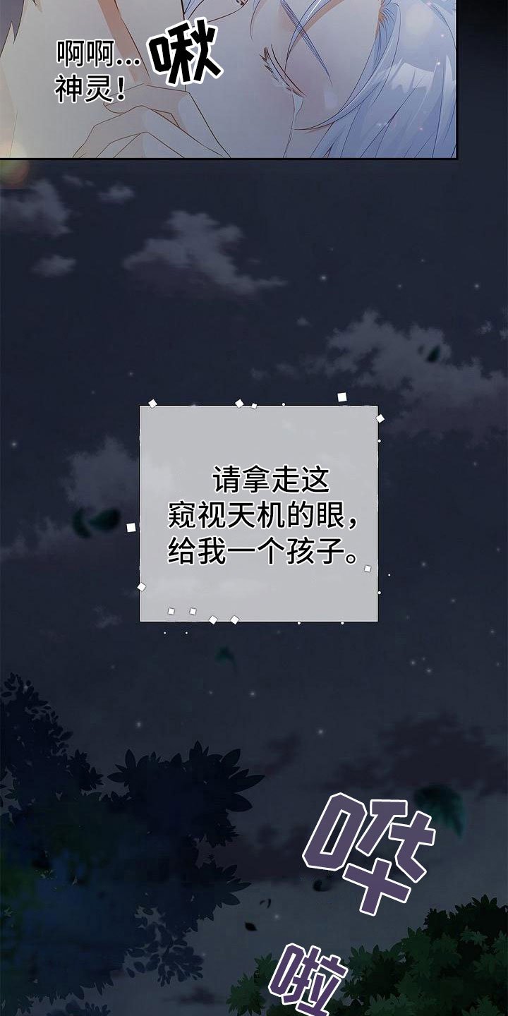 第3章：伴侣