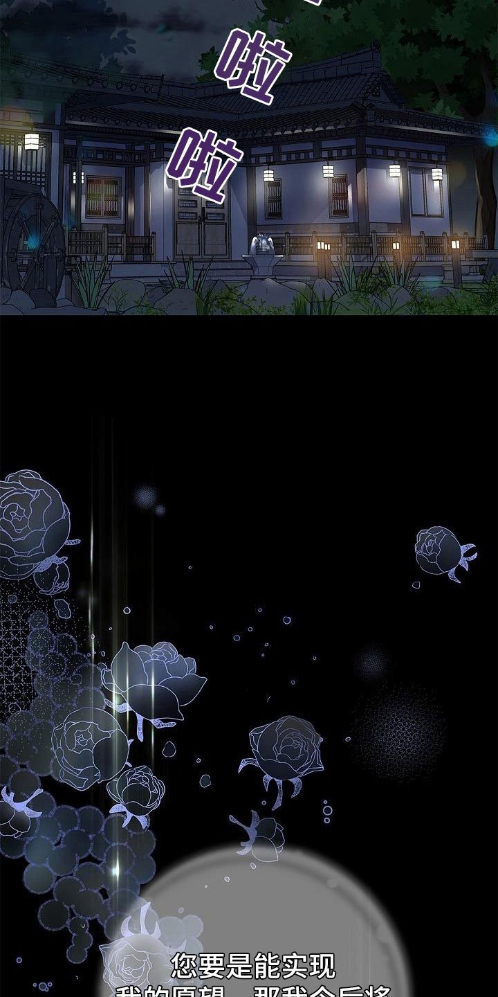 第3章：伴侣