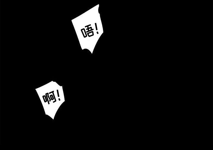 第3章：伴侣