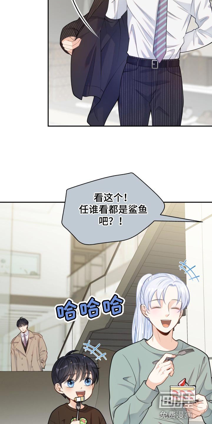 第30章：鬼主意