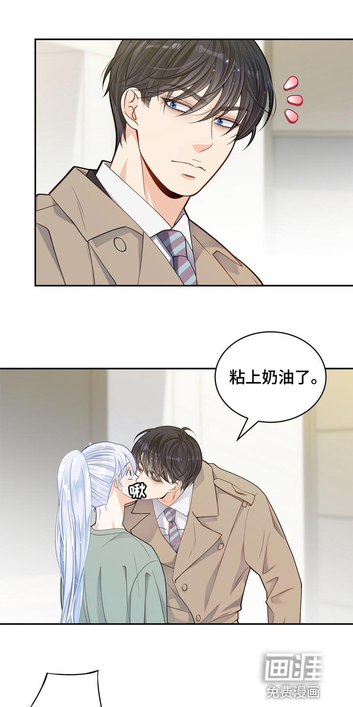 第30章：鬼主意