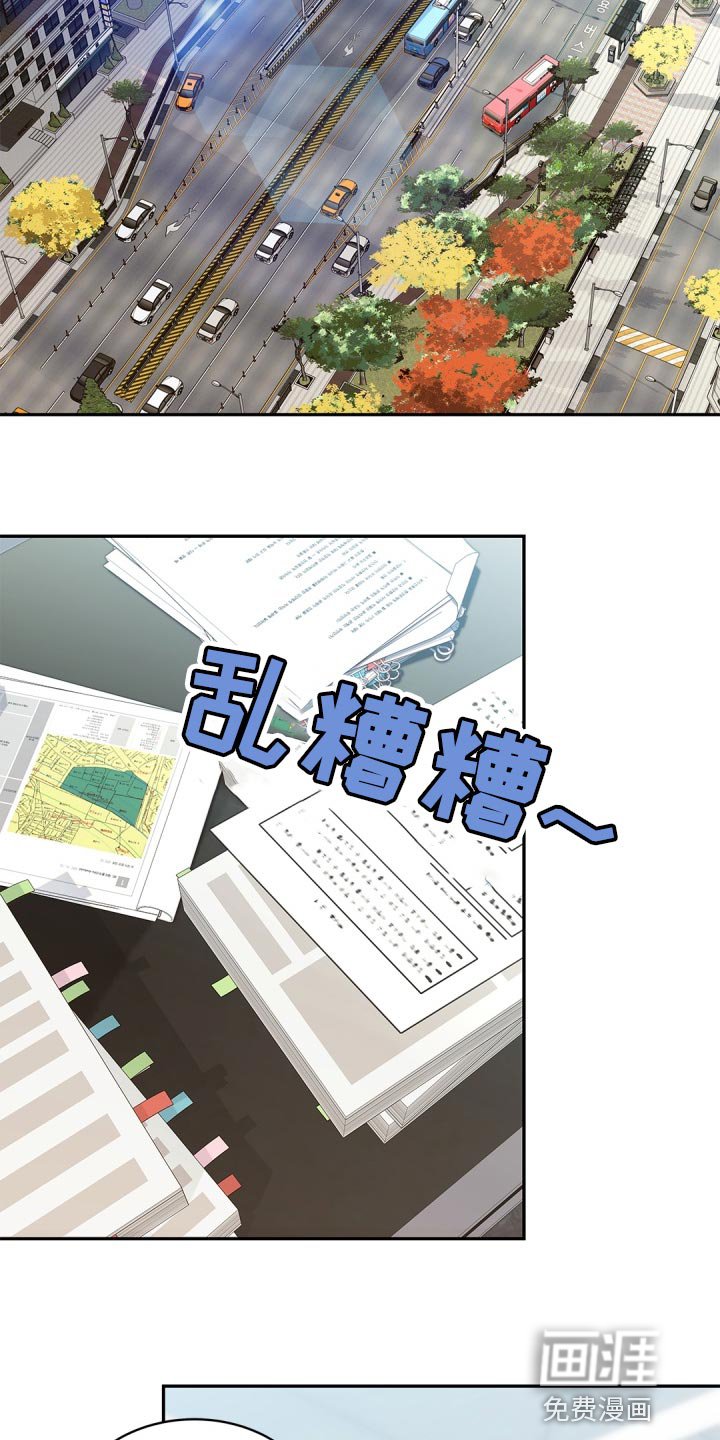 第30章：鬼主意