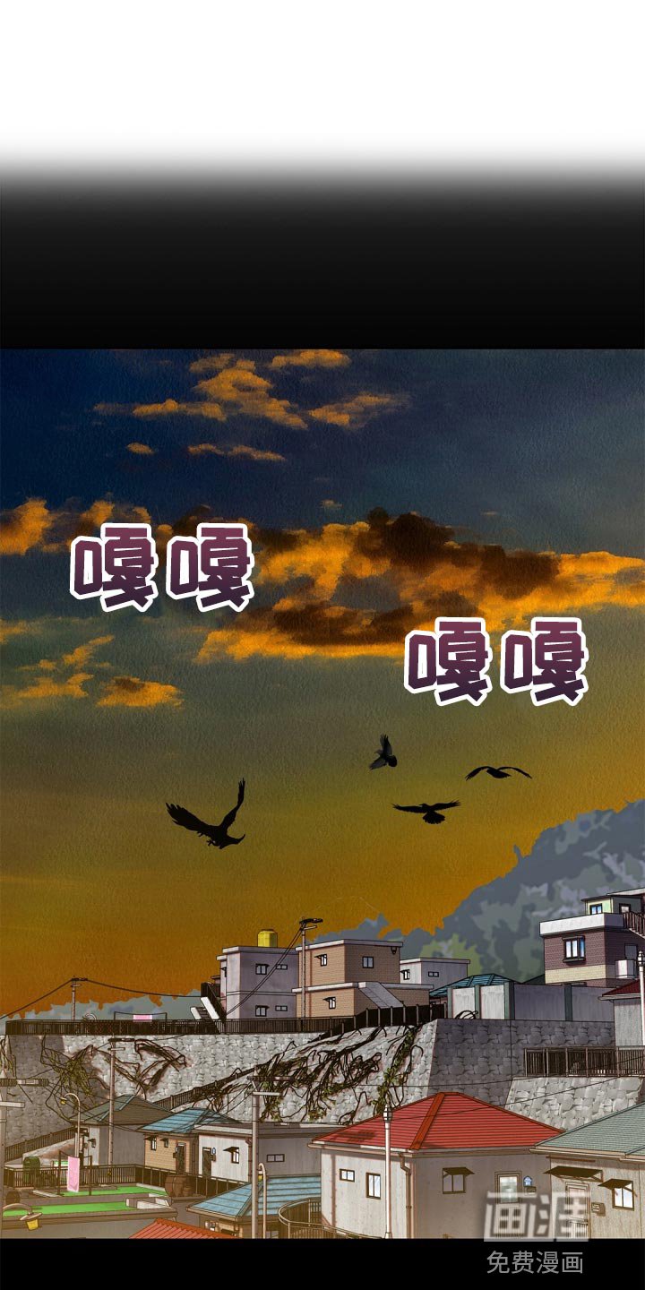 第31章：祸从口出