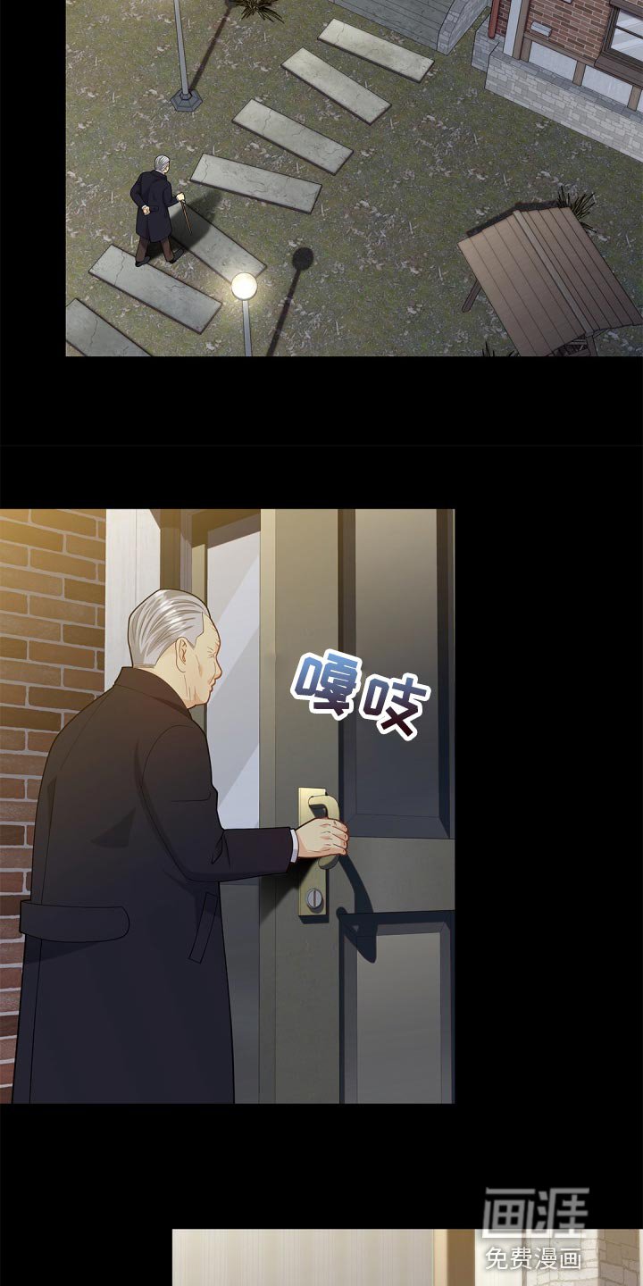 第31章：祸从口出