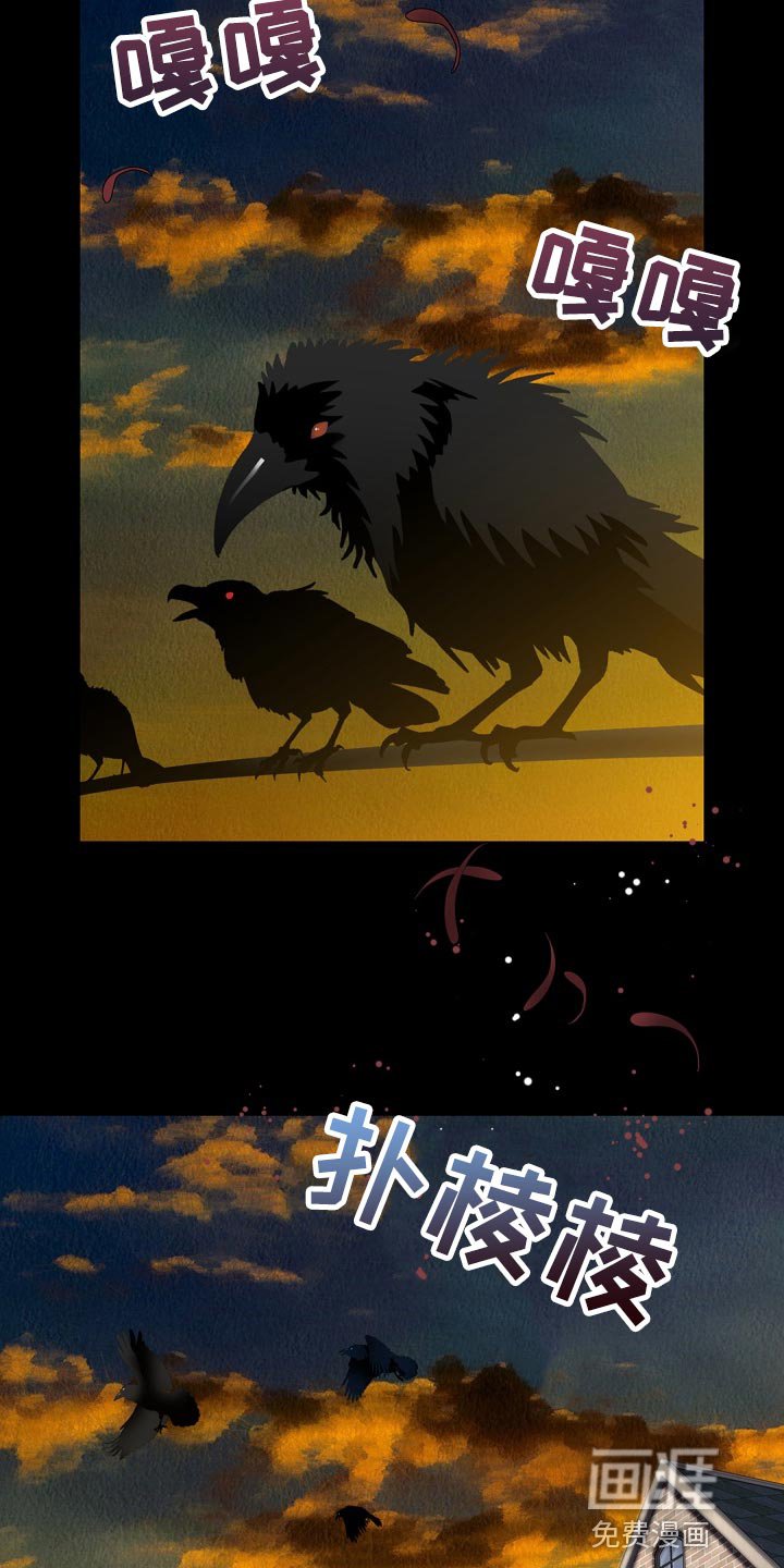 第31章：祸从口出