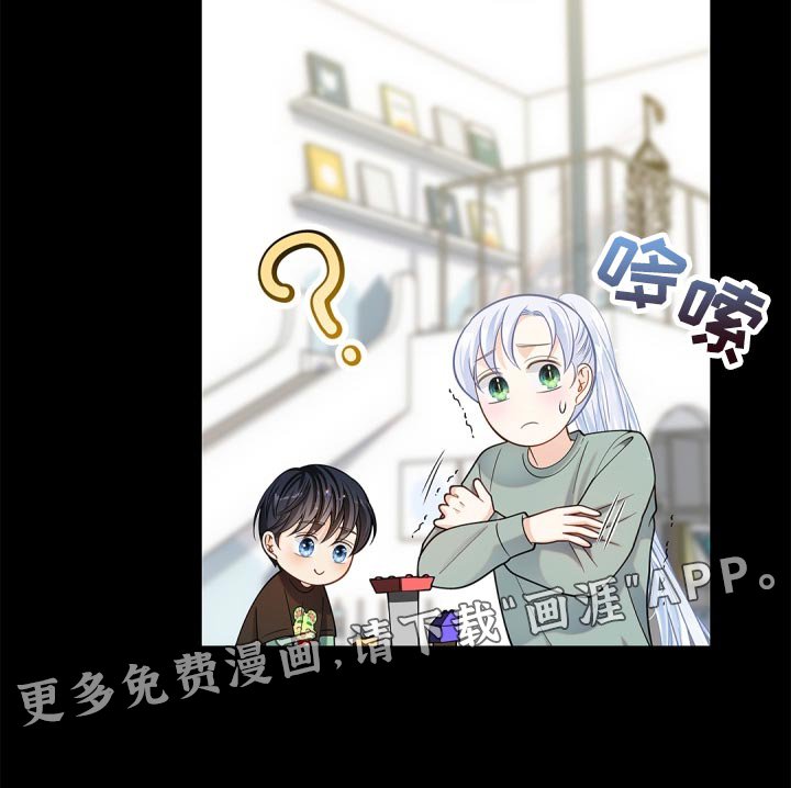 第31章：祸从口出