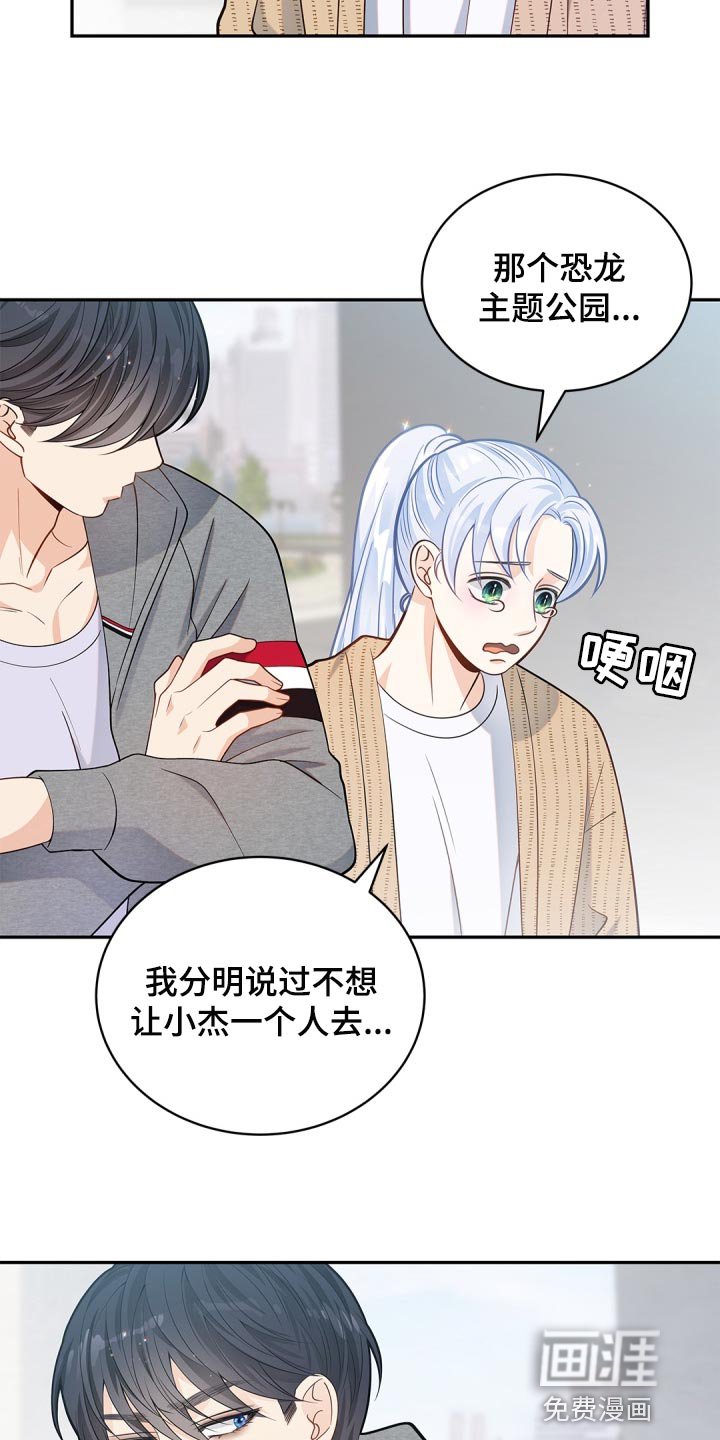 第32章：承认