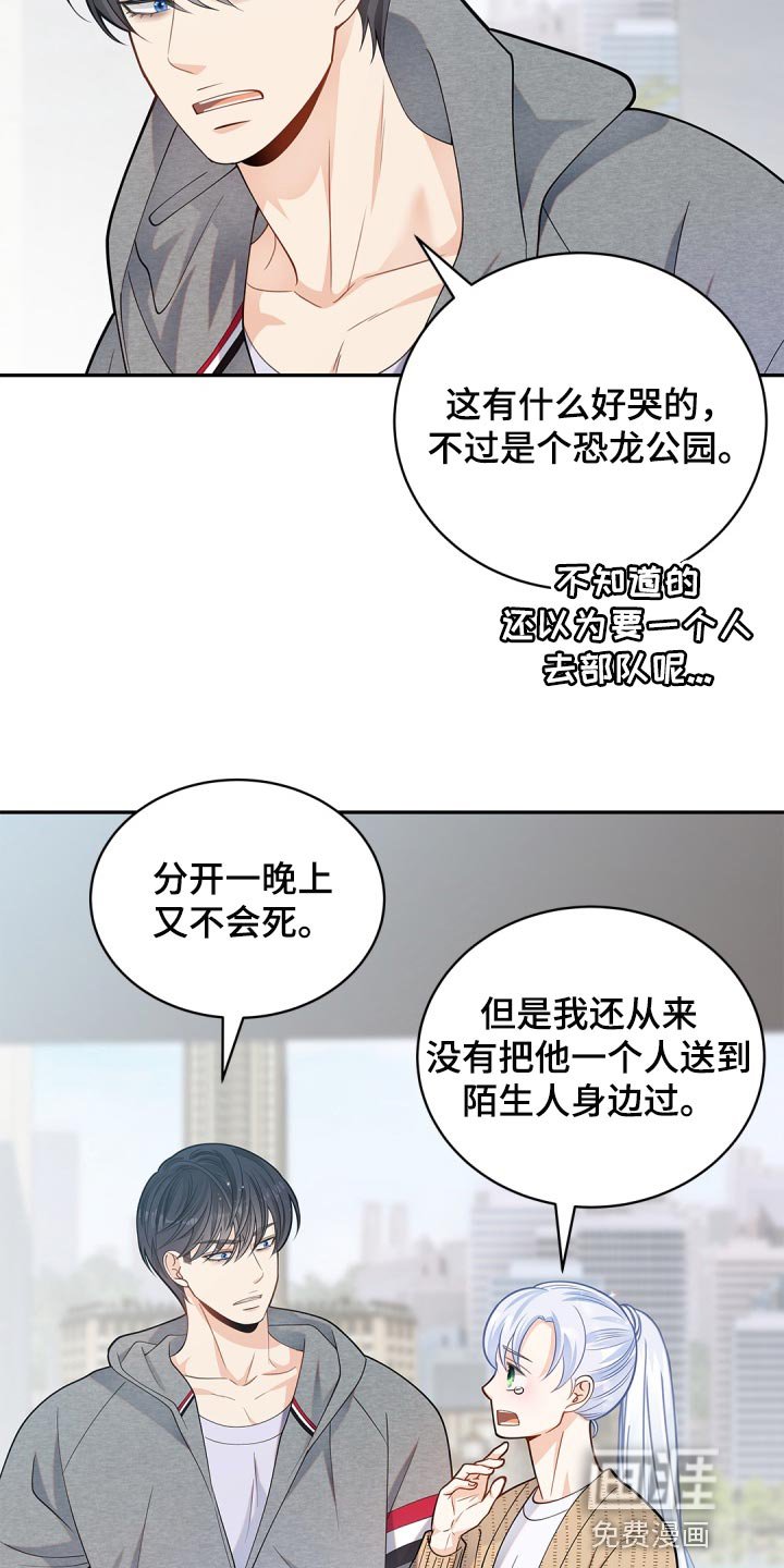 第32章：承认