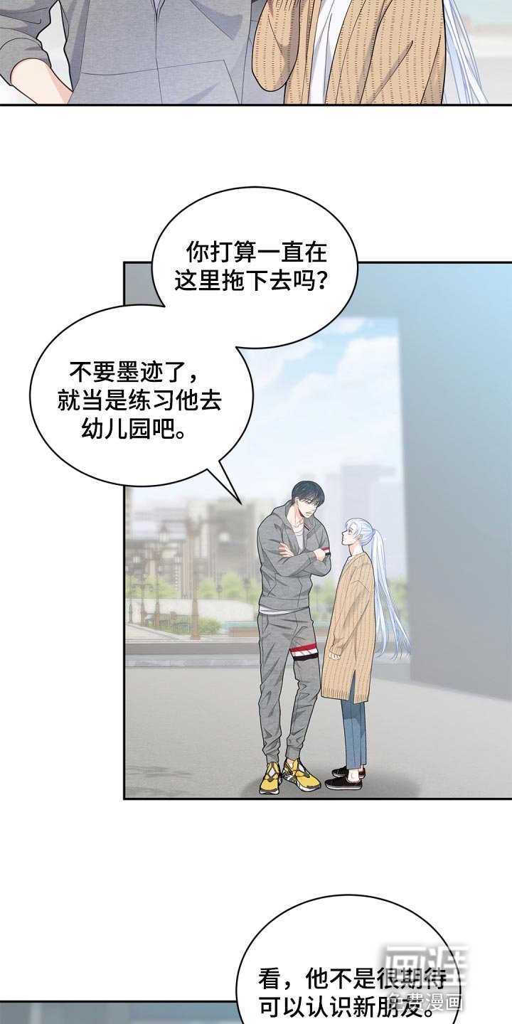 第32章：承认