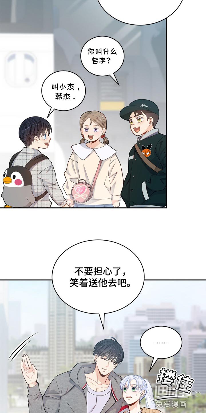 第32章：承认