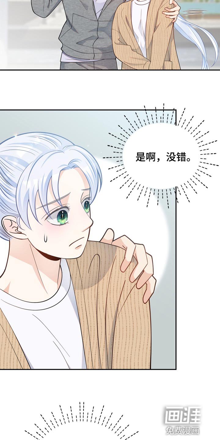 第32章：承认