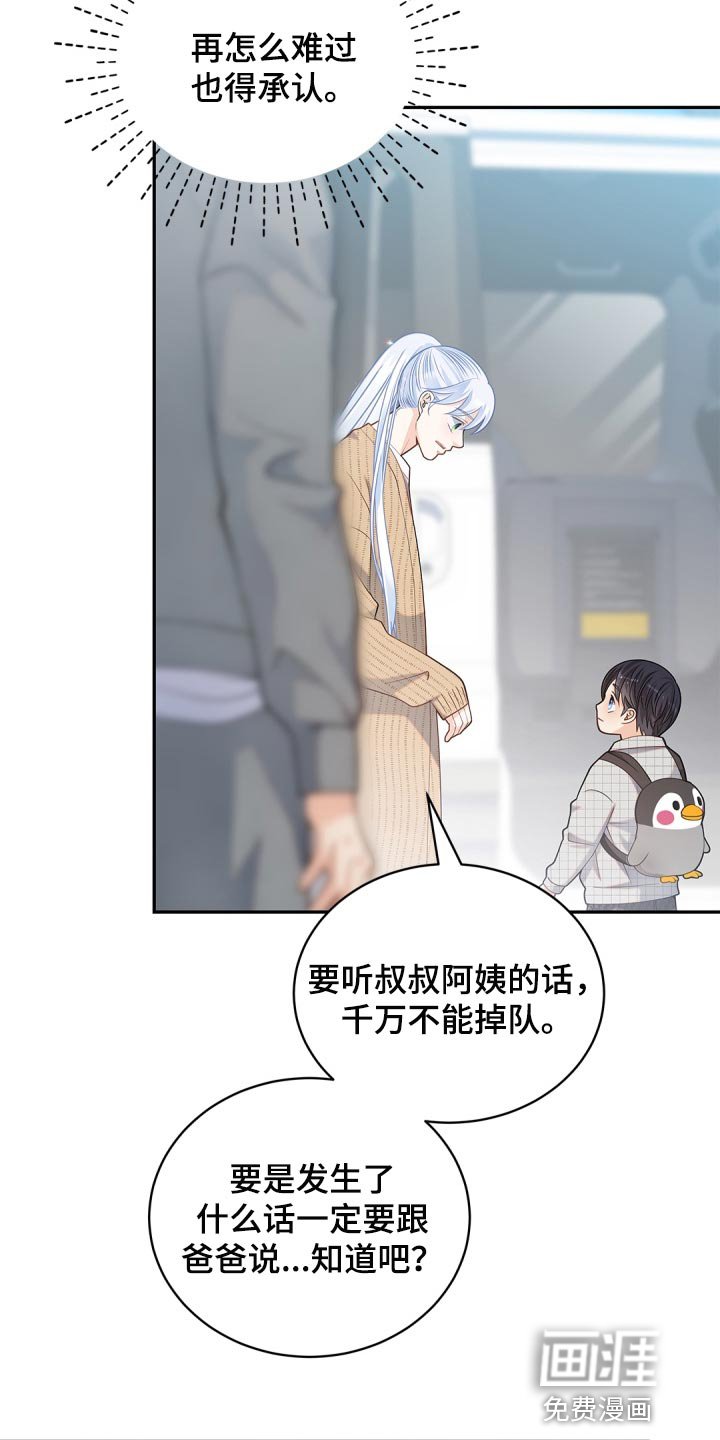 第32章：承认