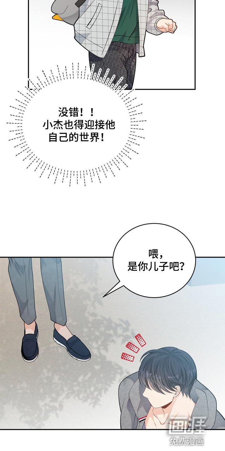 第32章：承认
