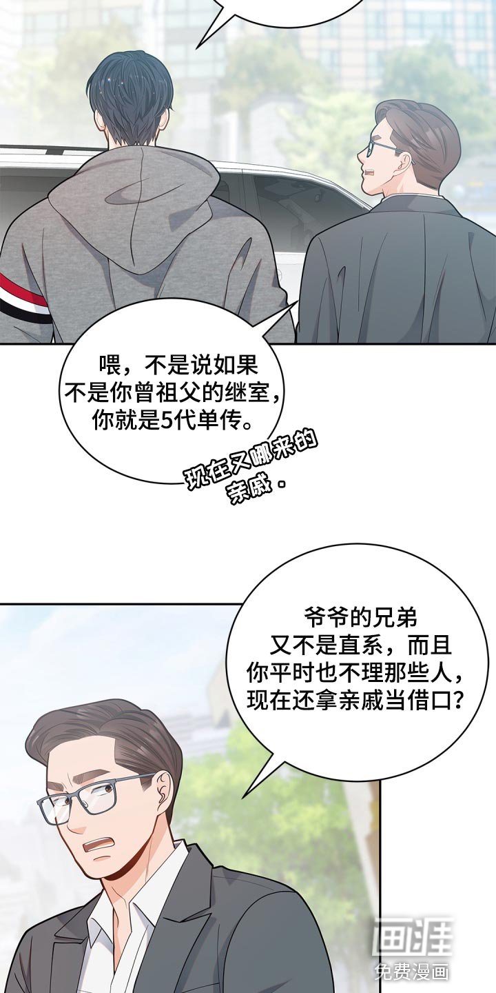 第32章：承认
