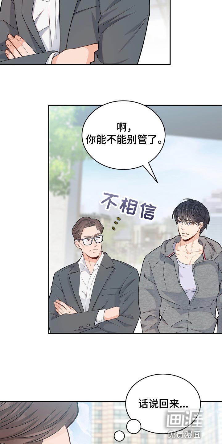 第32章：承认