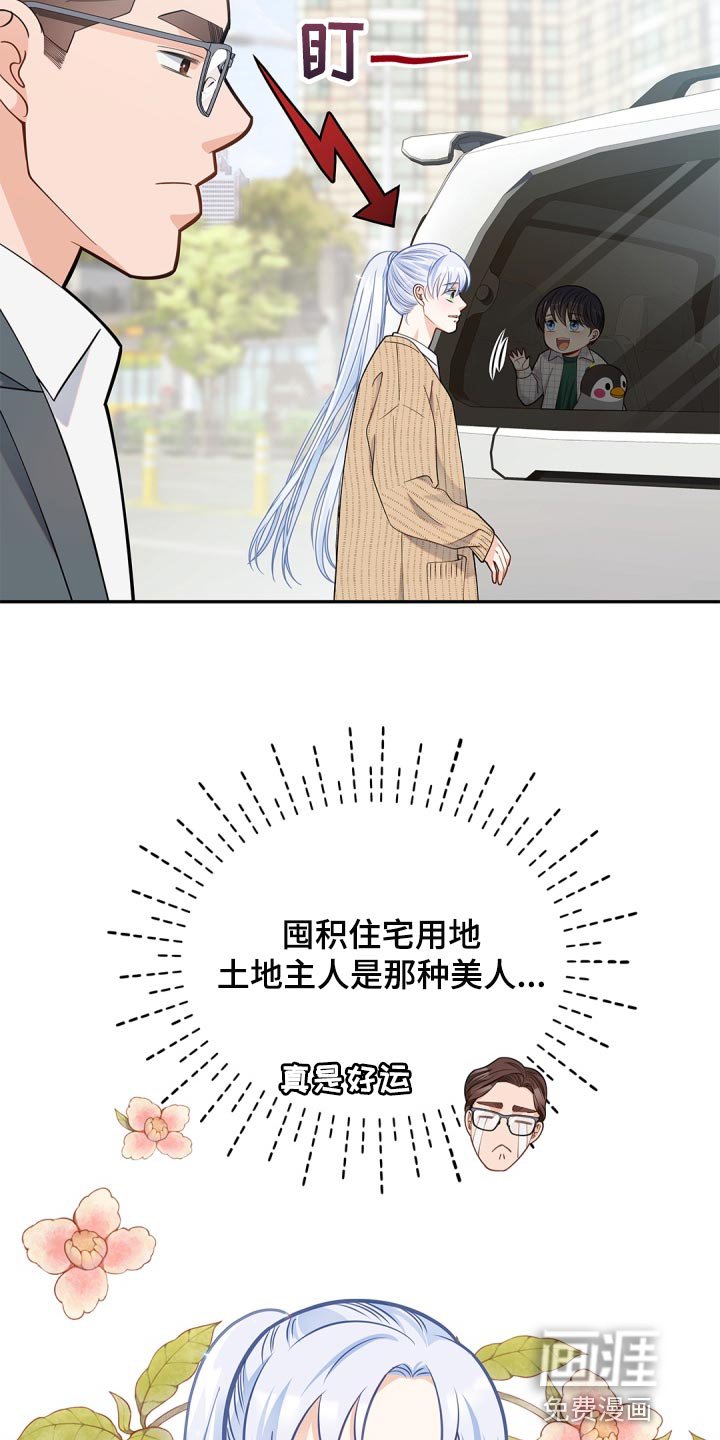 第32章：承认