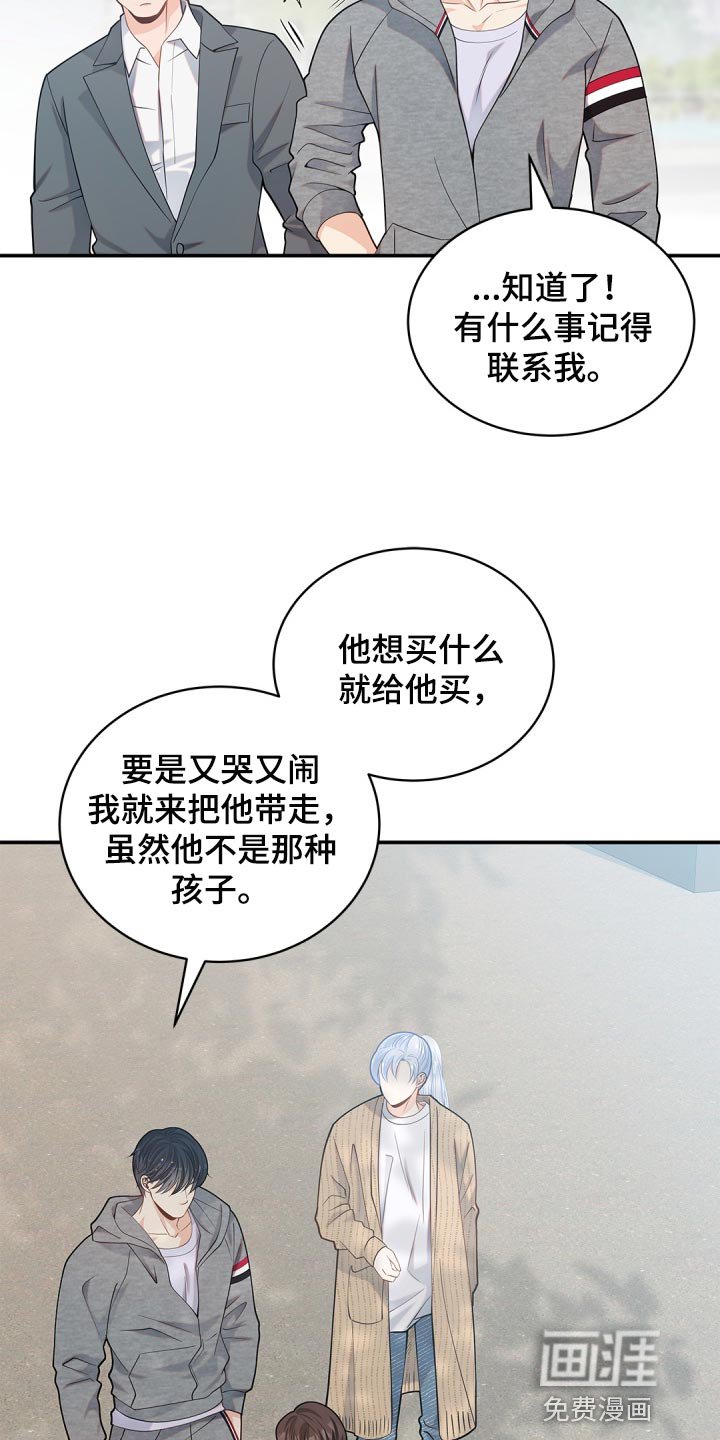第32章：承认