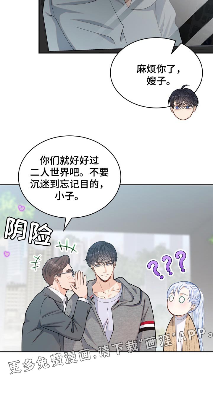 第32章：承认