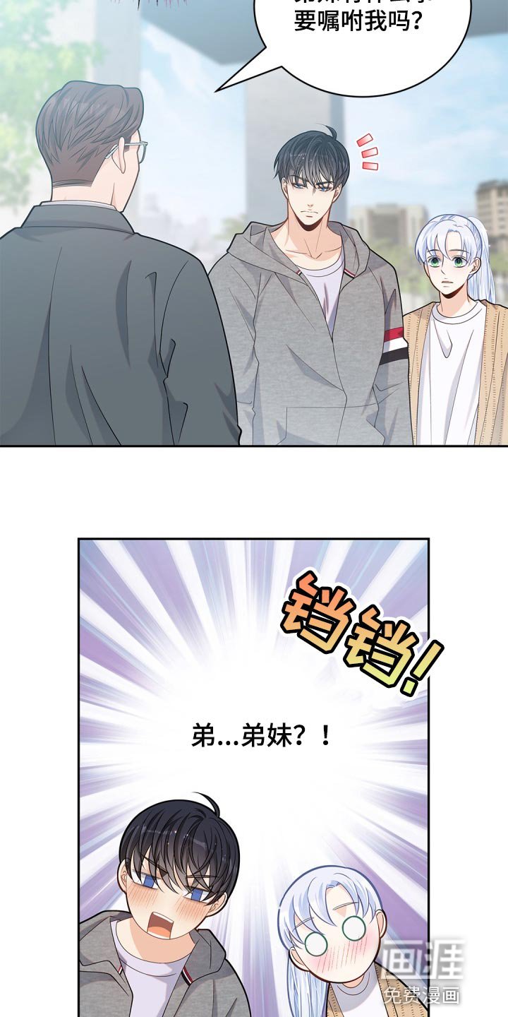 第33章：好好享受