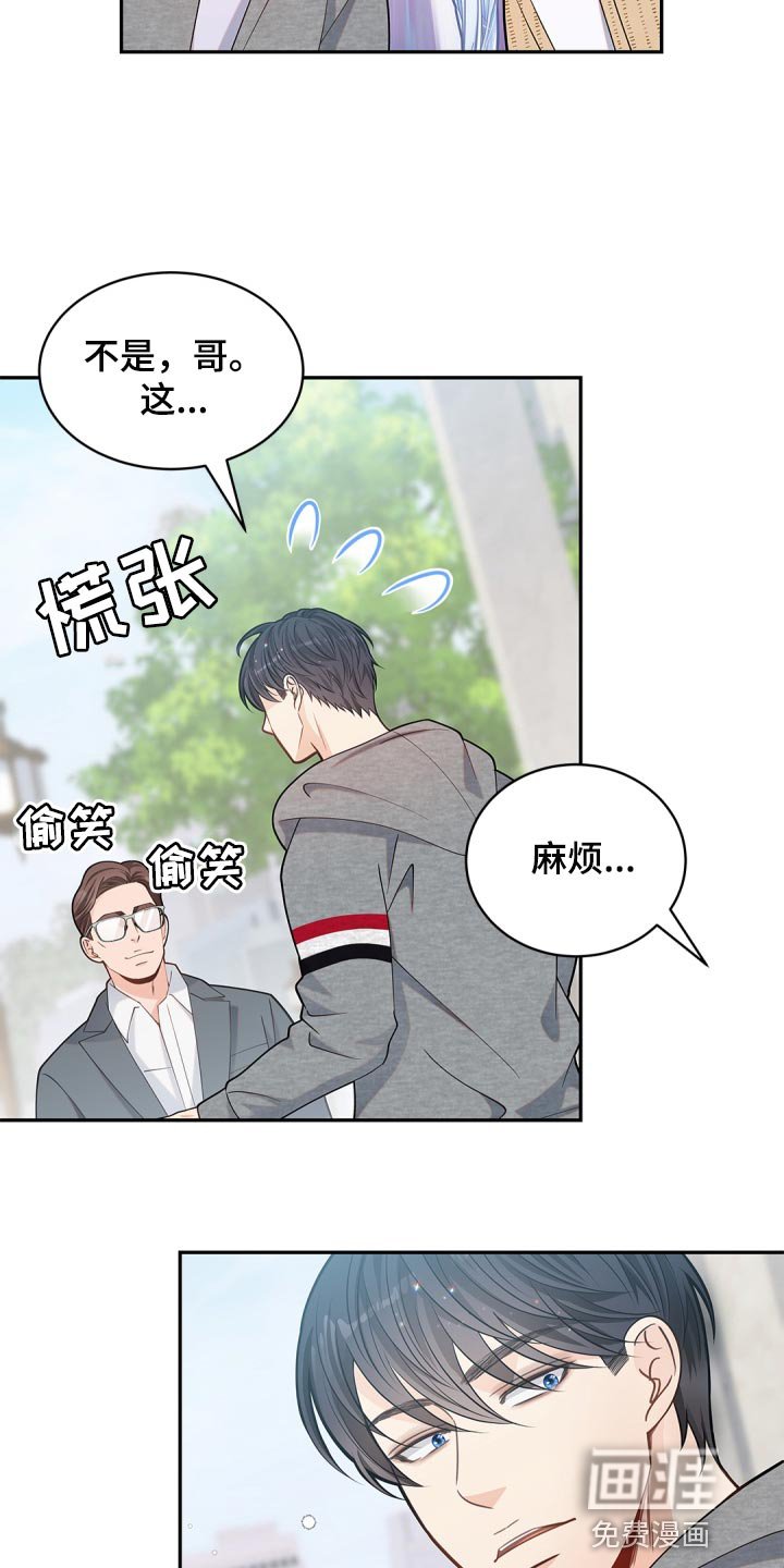 第33章：好好享受
