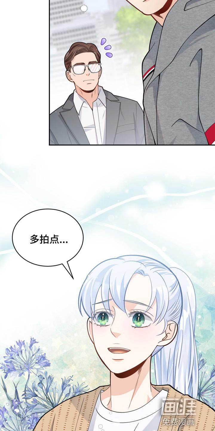 第33章：好好享受