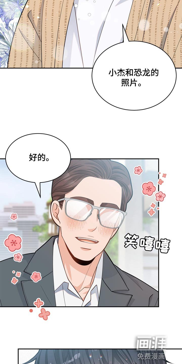 第33章：好好享受