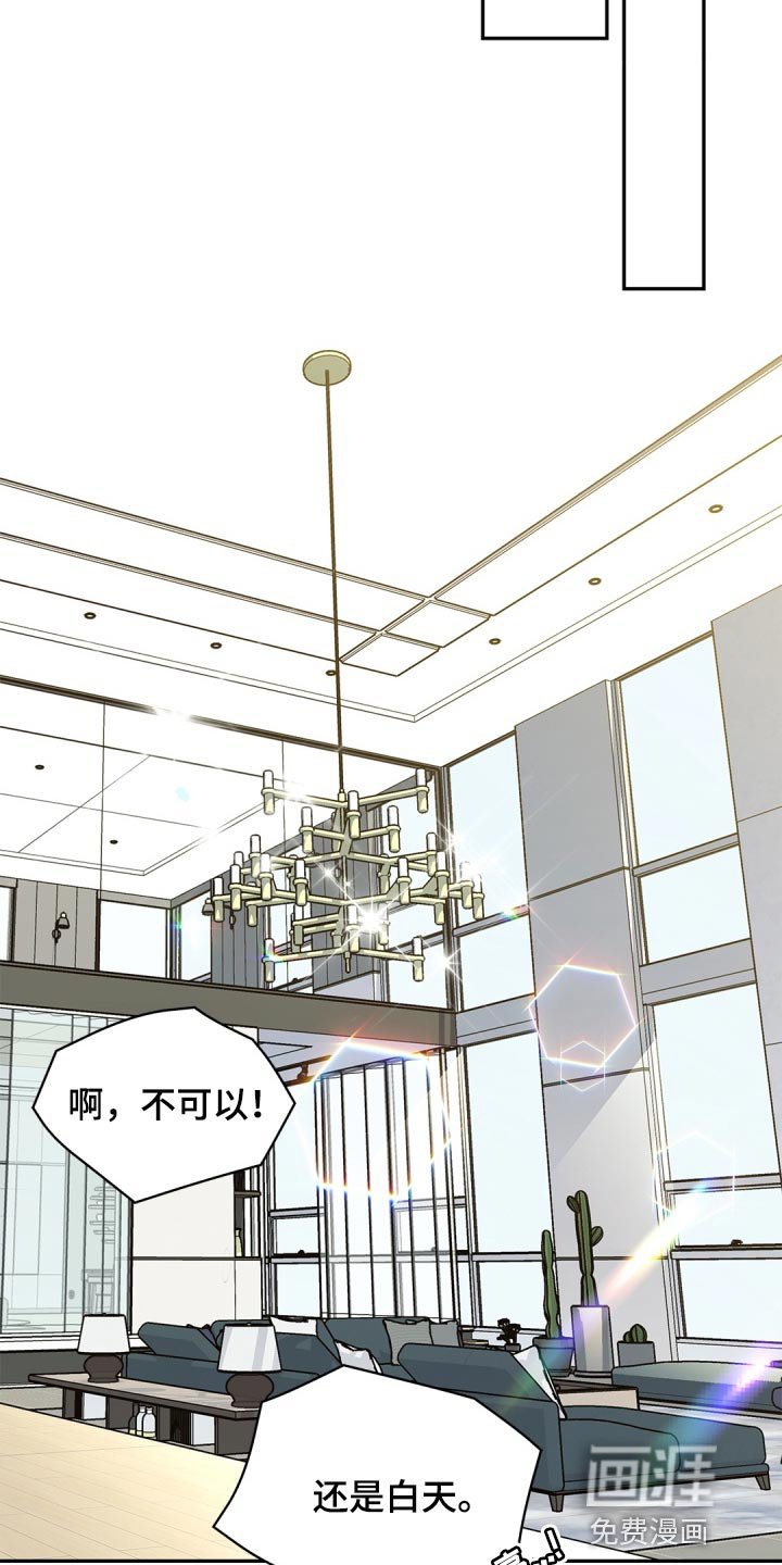 第33章：好好享受