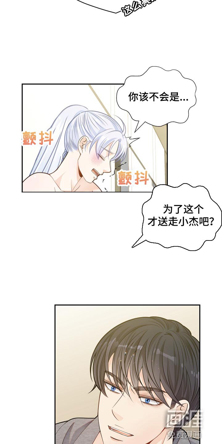 第33章：好好享受