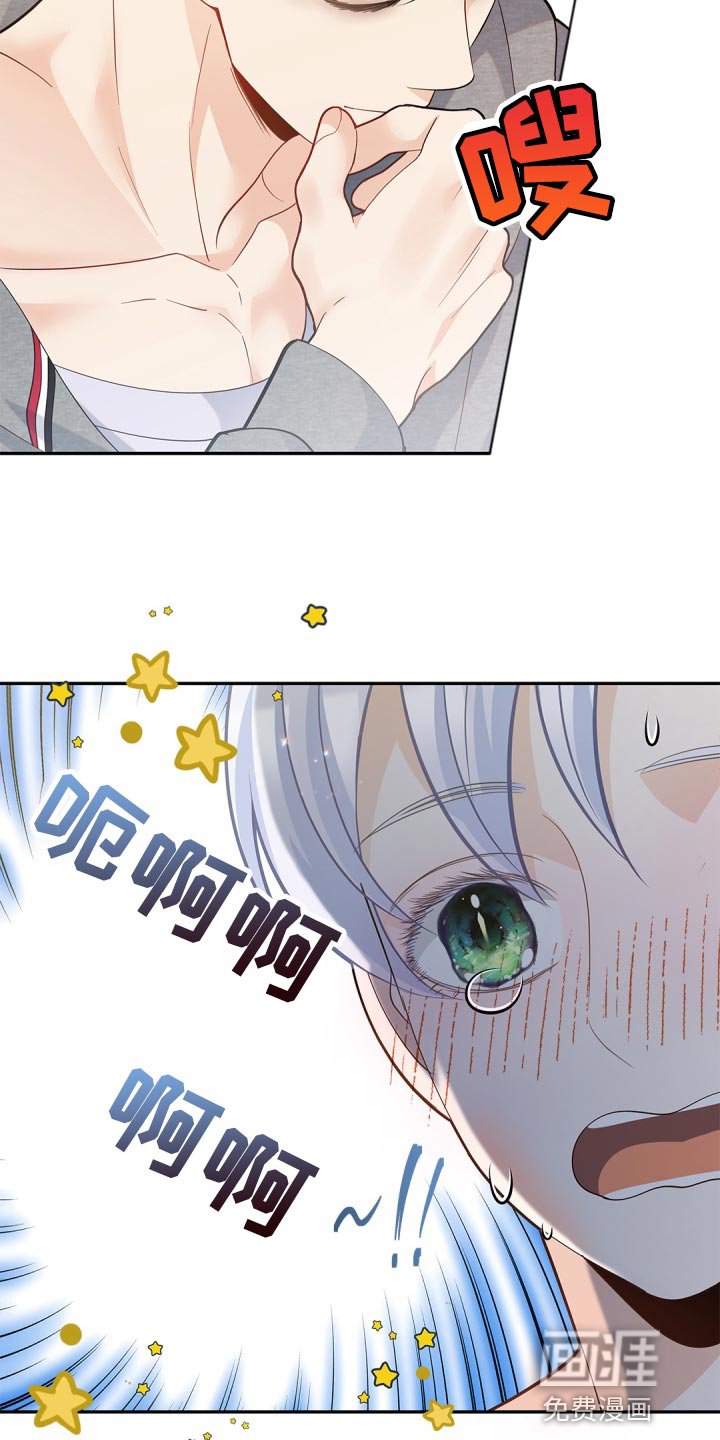 第33章：好好享受
