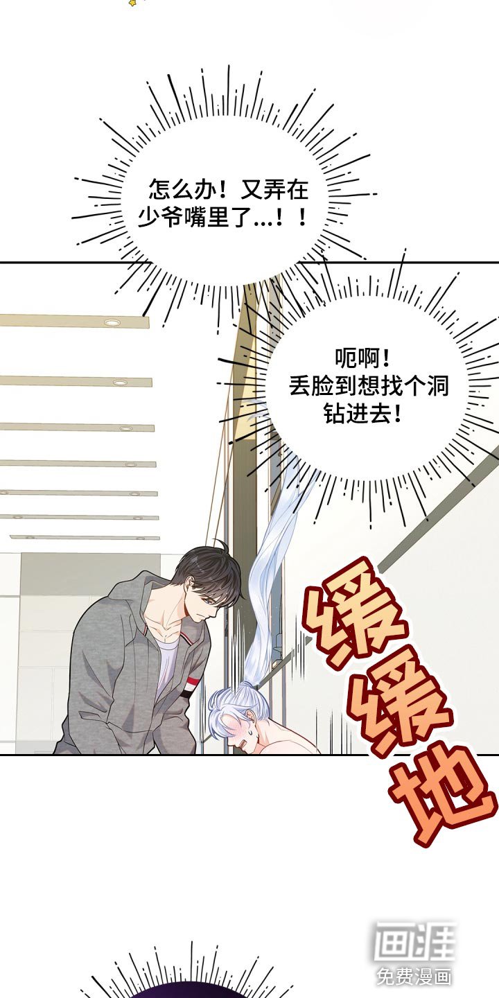 第33章：好好享受