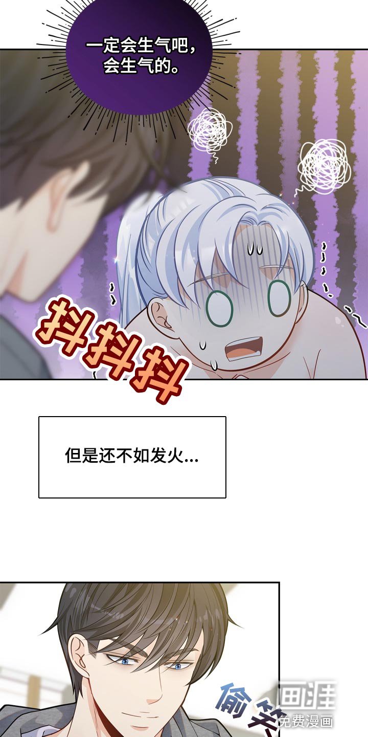 第33章：好好享受