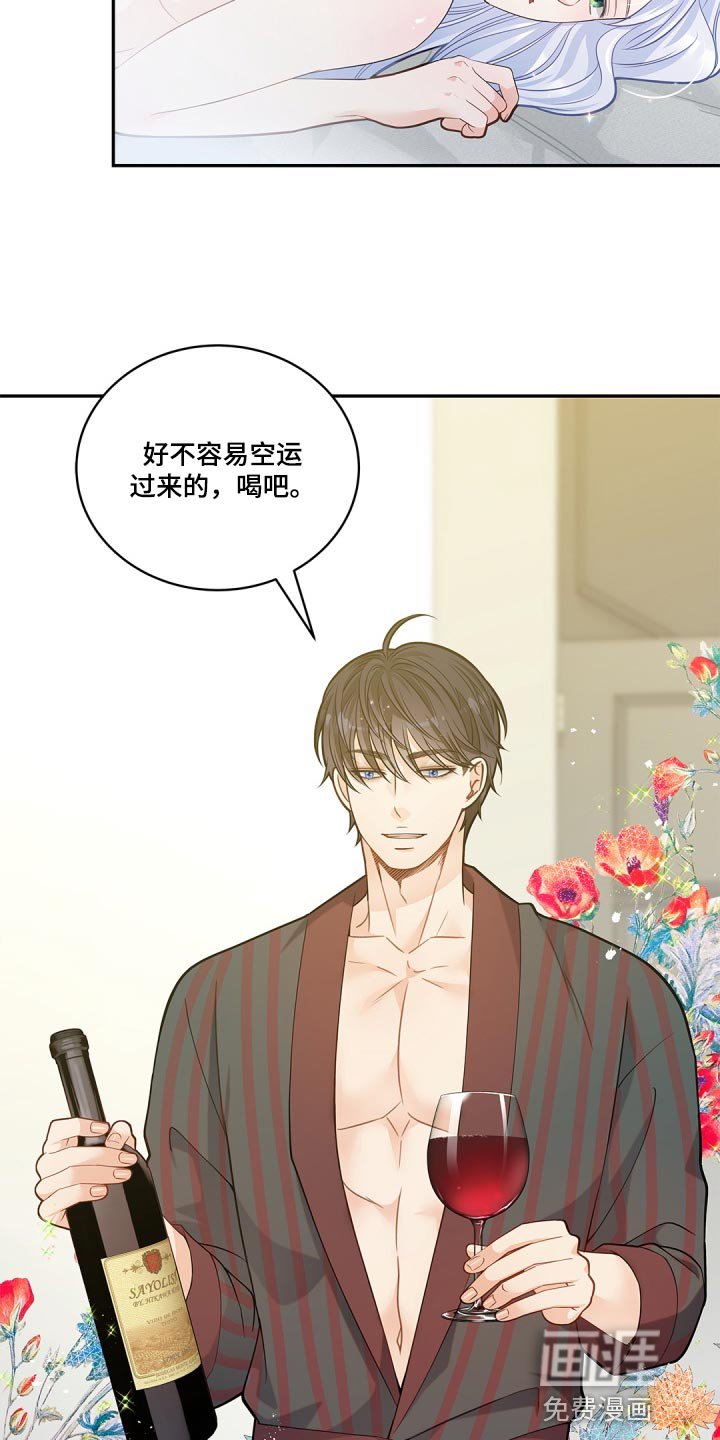 第34章：投资