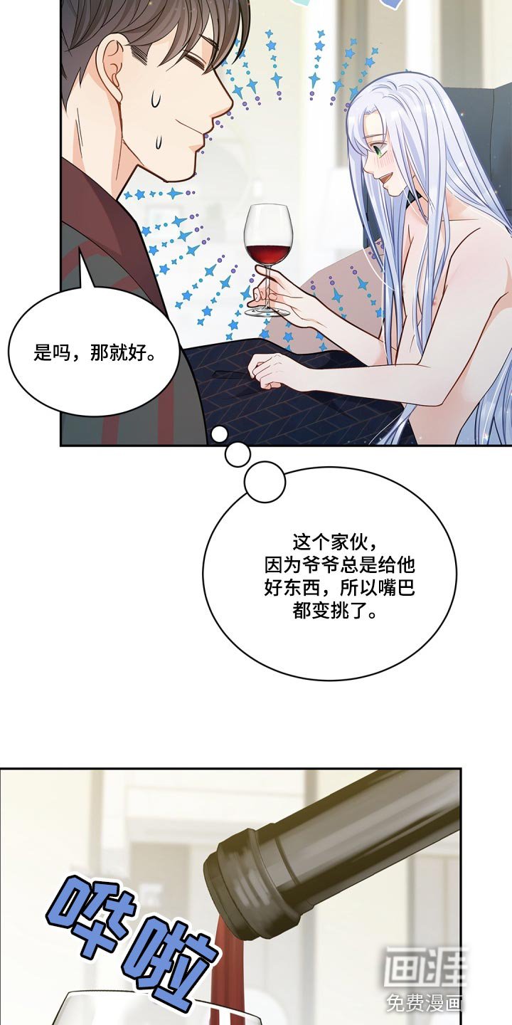 第34章：投资