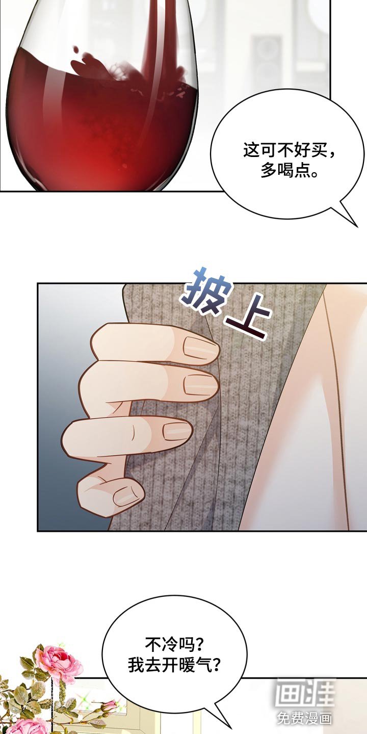 第34章：投资