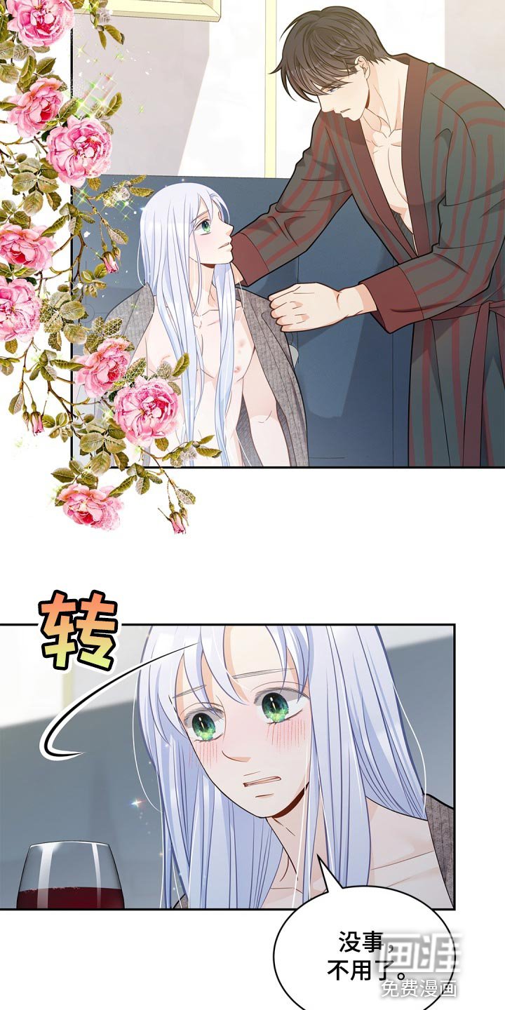 第34章：投资