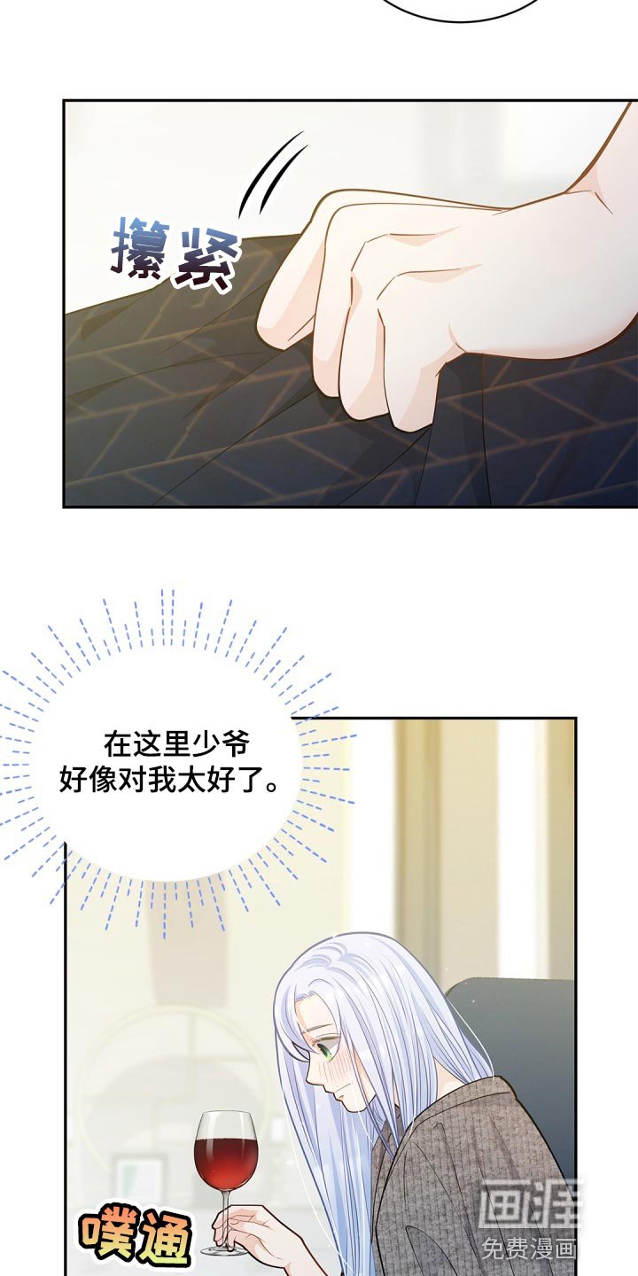 第34章：投资