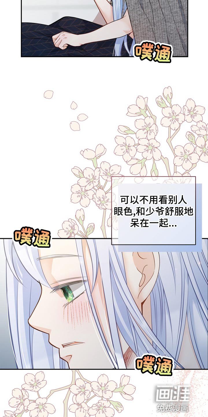 第34章：投资