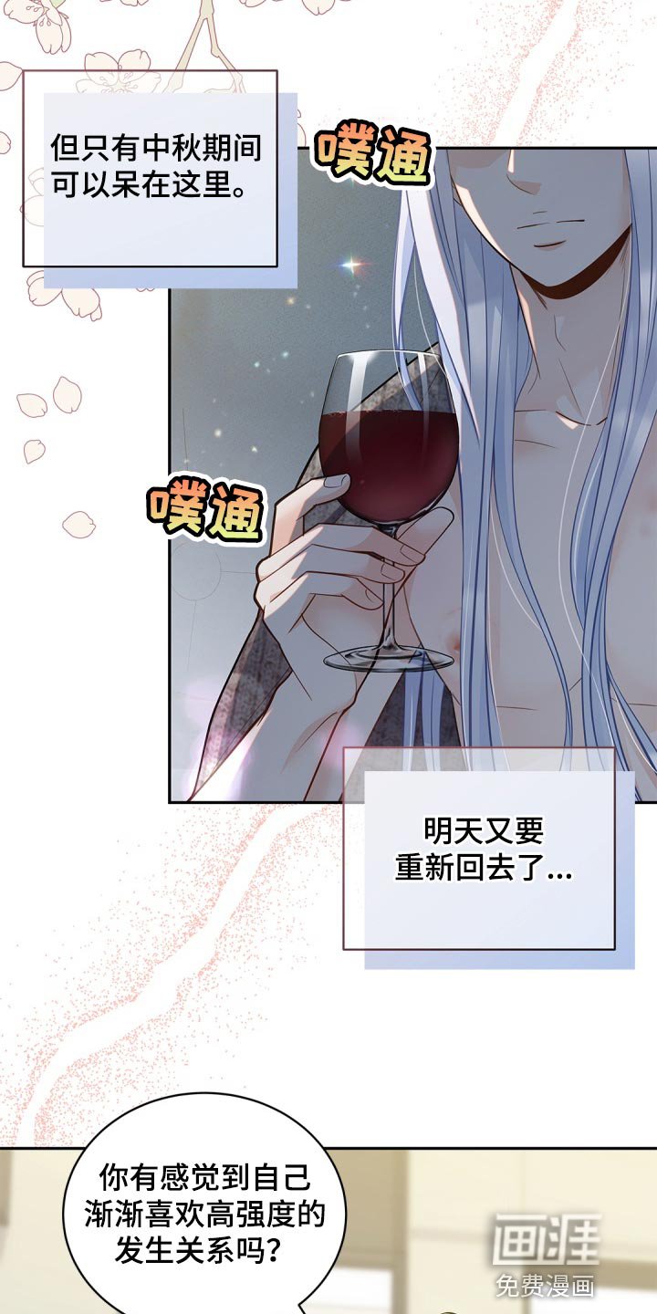第34章：投资