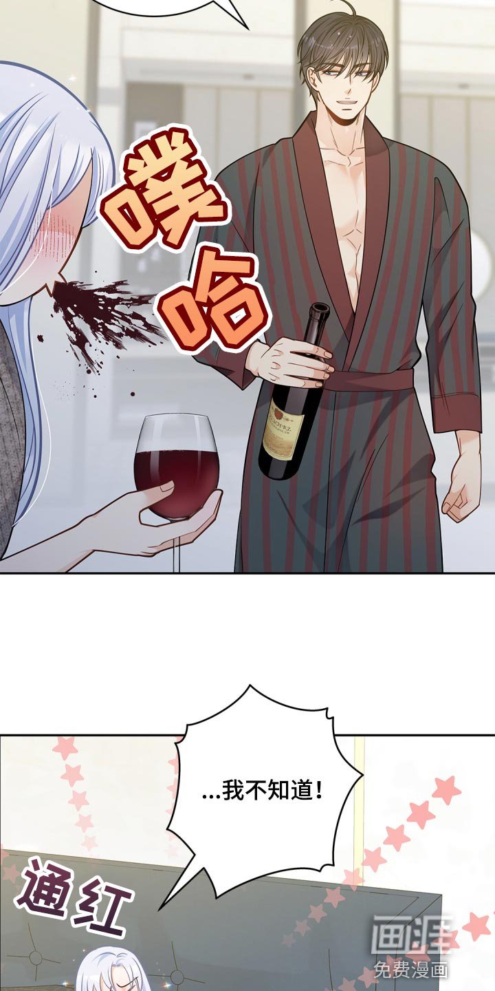 第34章：投资