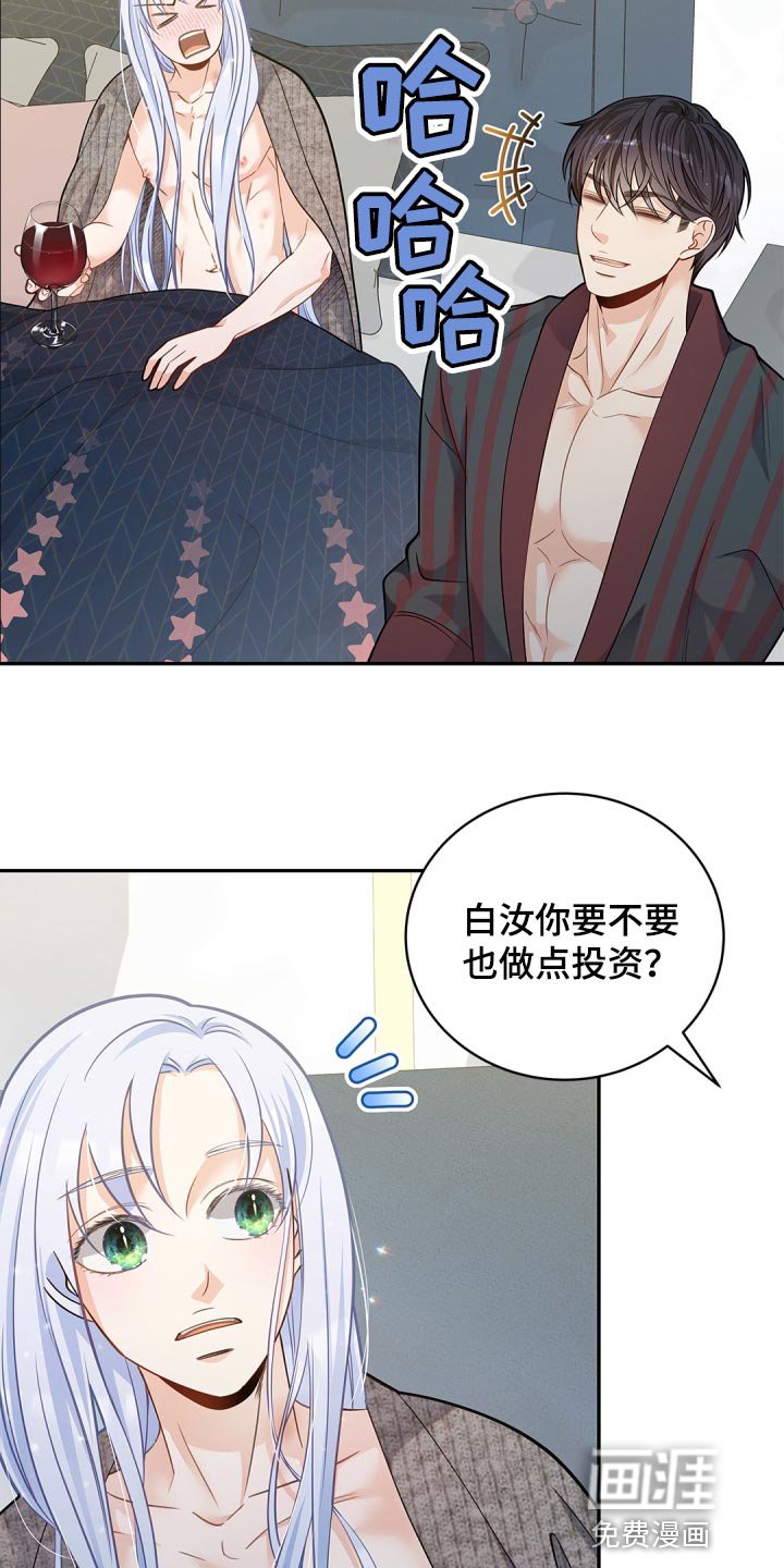 第34章：投资