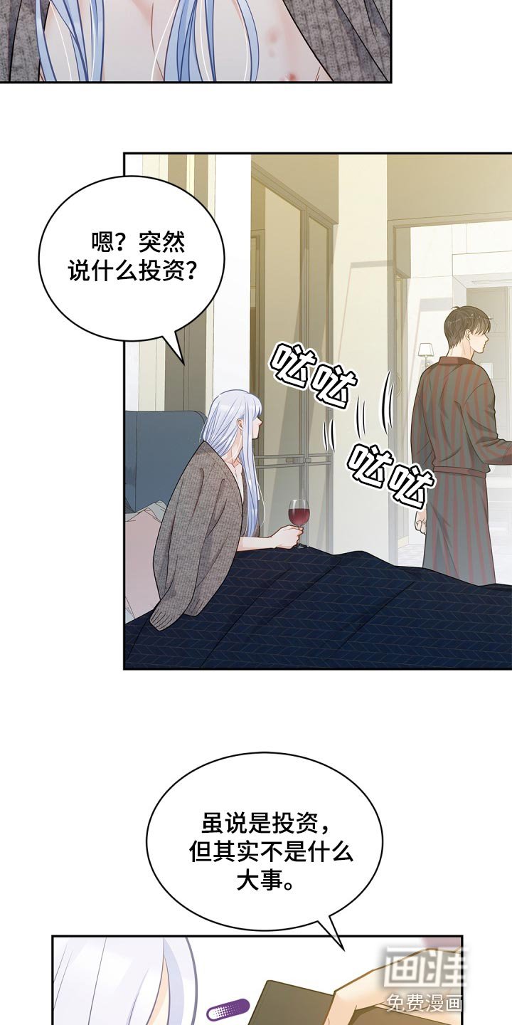 第34章：投资