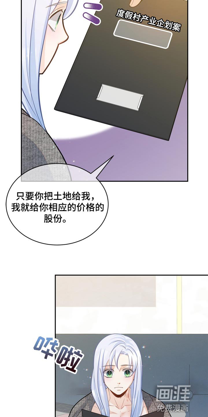 第34章：投资